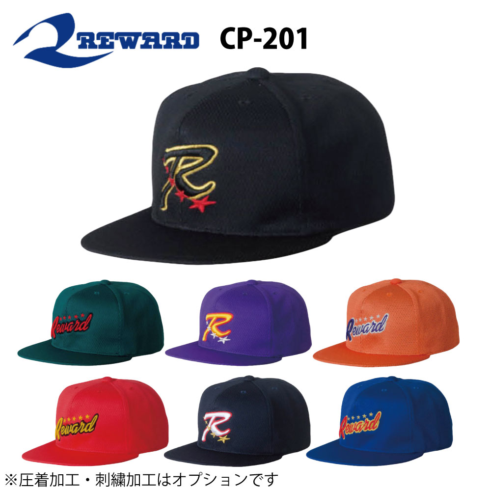 野球セミオーダーユニフォーム セカンドユニフォームのユニフォームラボ