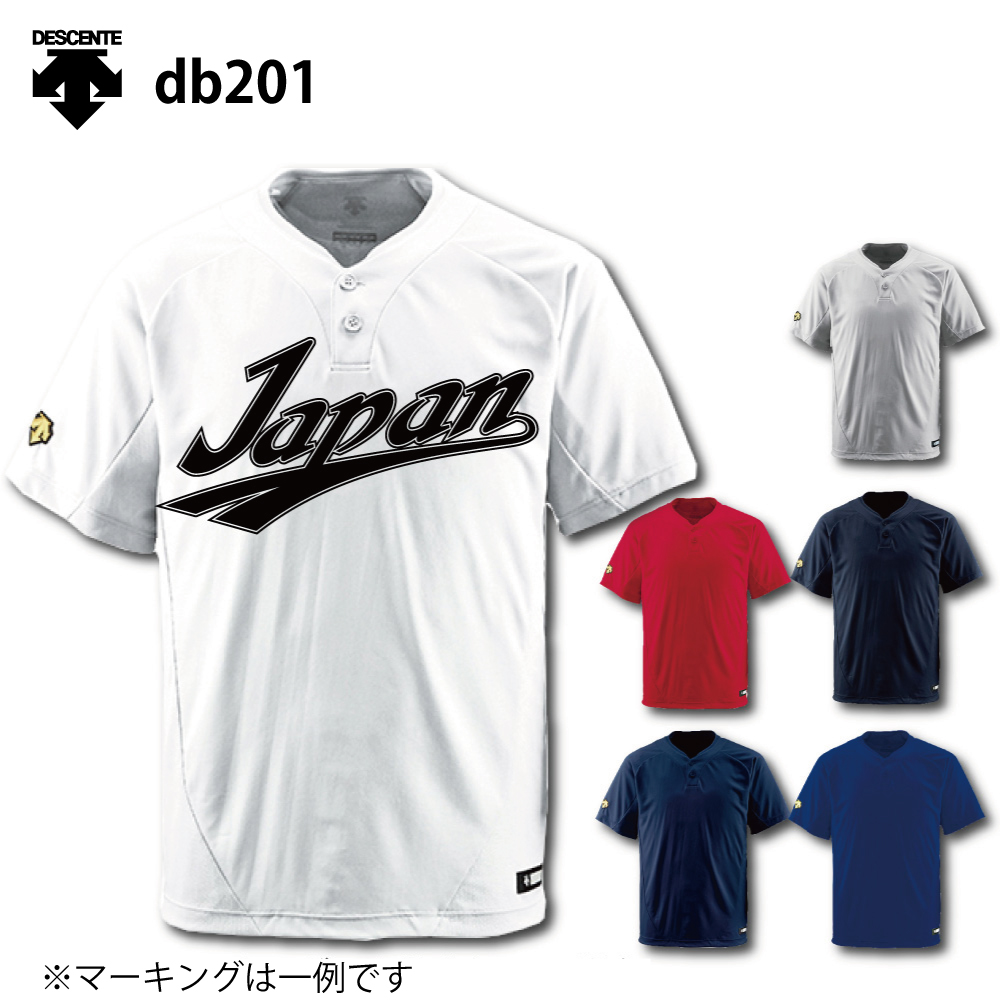 1742円 2021年新作入荷 デサント DESCENTE ベースボールシャツ 2ボタン 野球 DB201 Sホワイト S