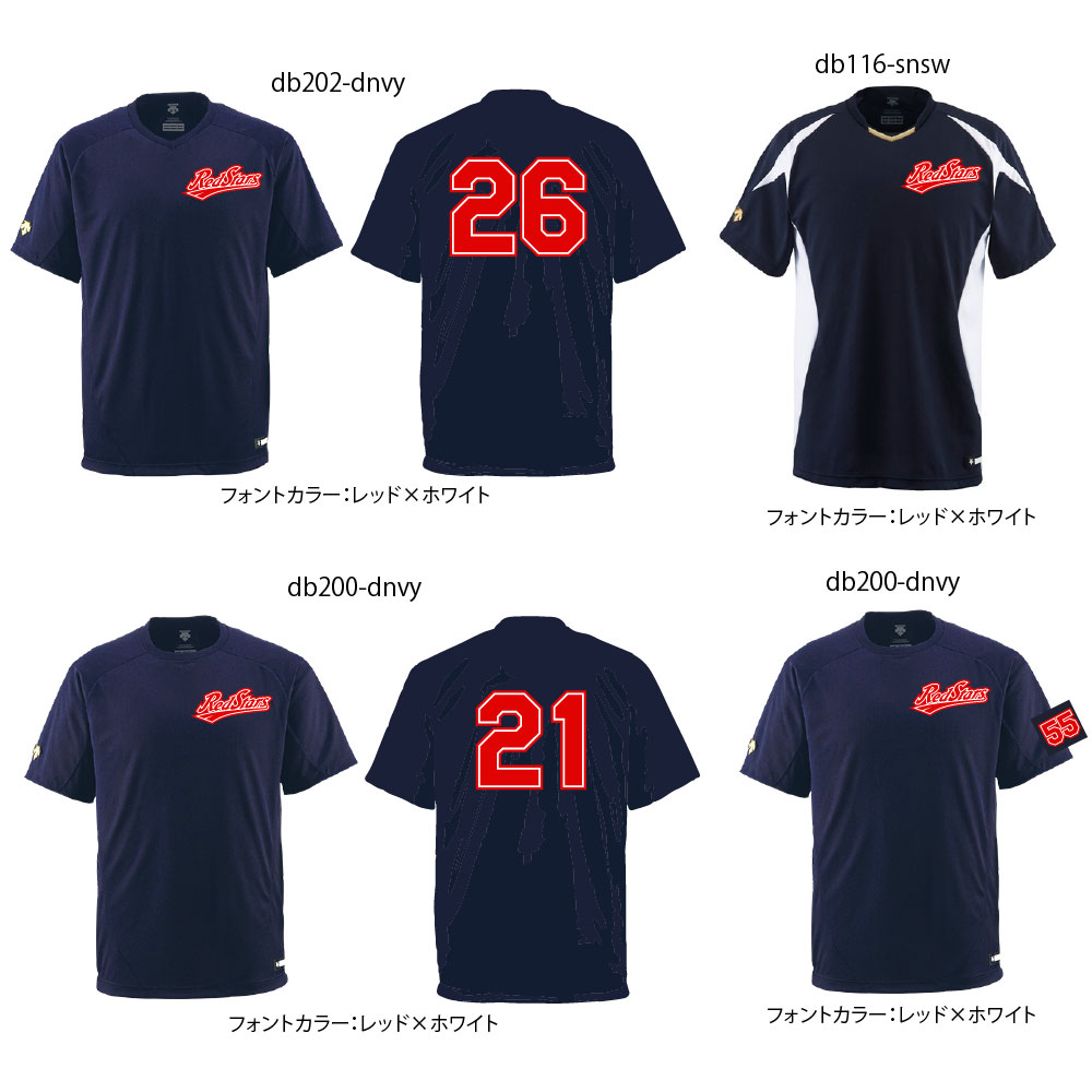 レワード(REWARD) baseball 野球トレーニングウェア パーカー付フリースジャケット ジュニア | uniformlab