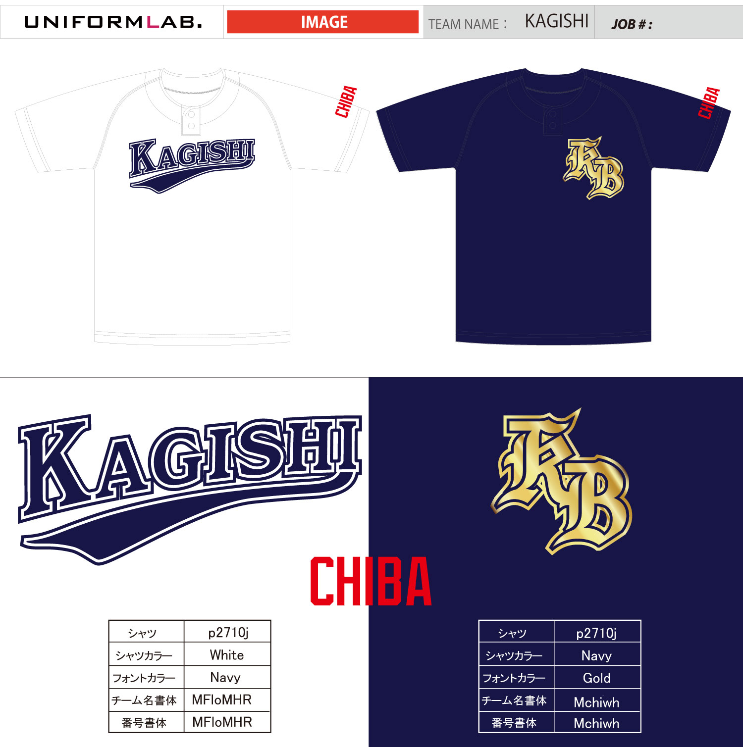 kagishi