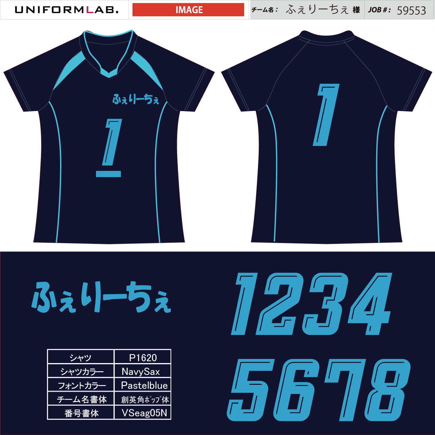 ふぇりーちぇ様】Wundou ウンドウ バレーボール 半袖 ゲームシャツ レディース p1620vo | uniformlab