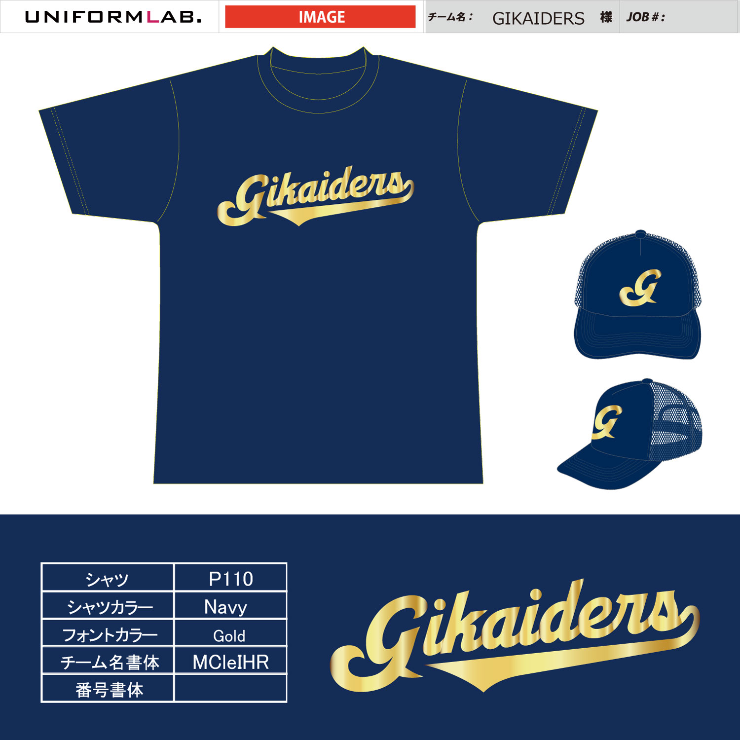 gikaiders-2