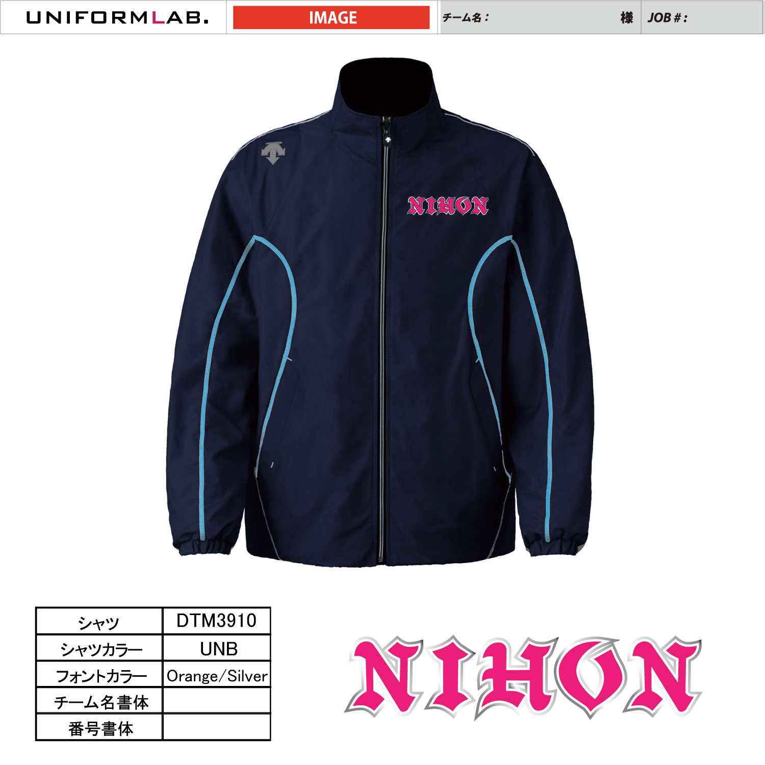 dtm3910-unb-nihon