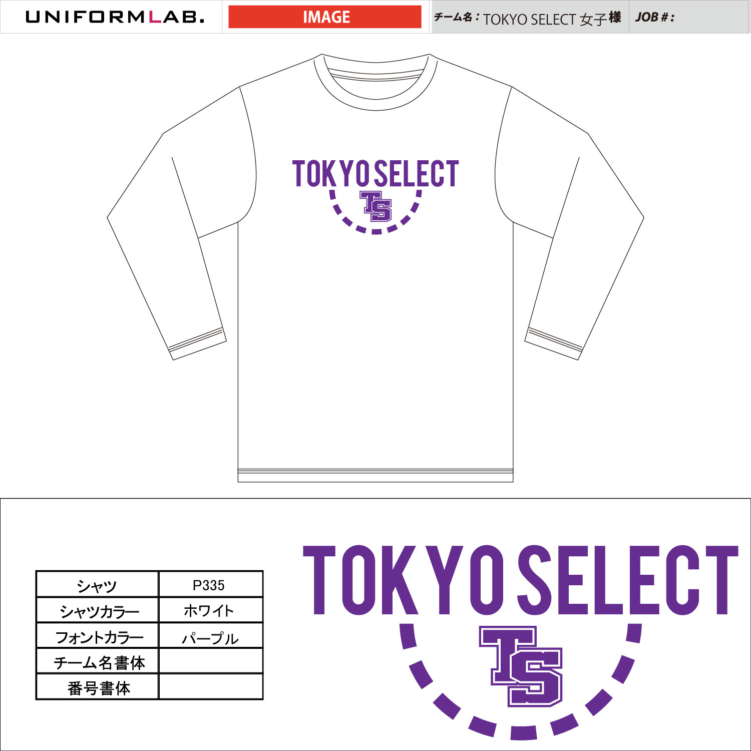 tokyo-select