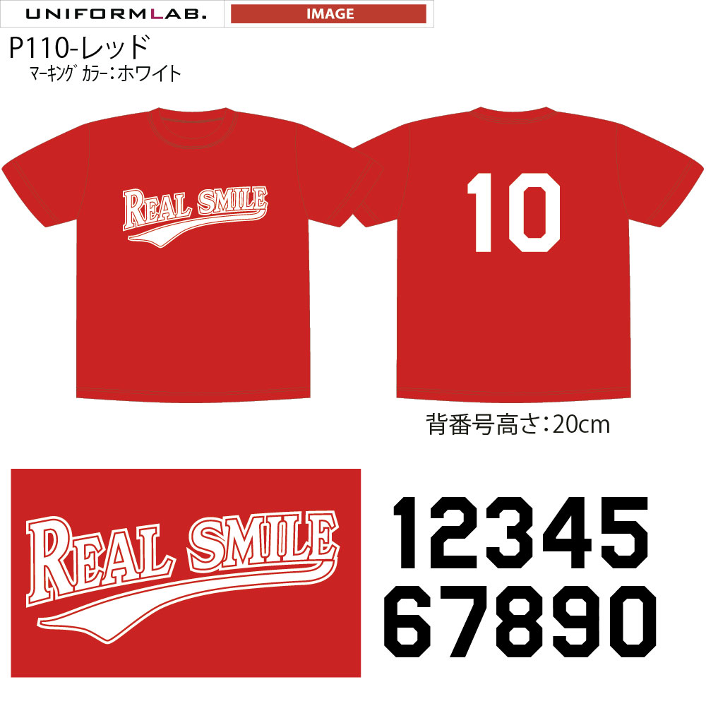 realsmile