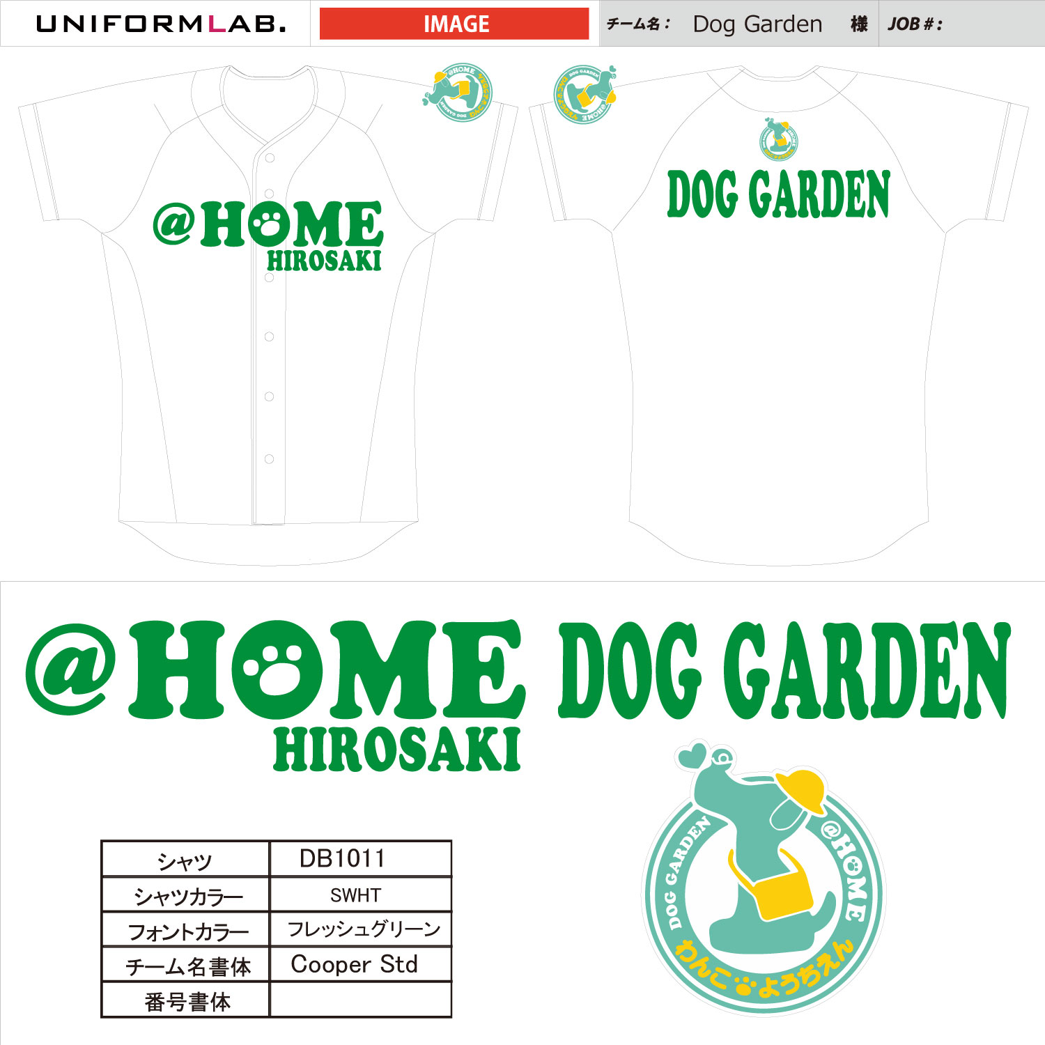 doggarden