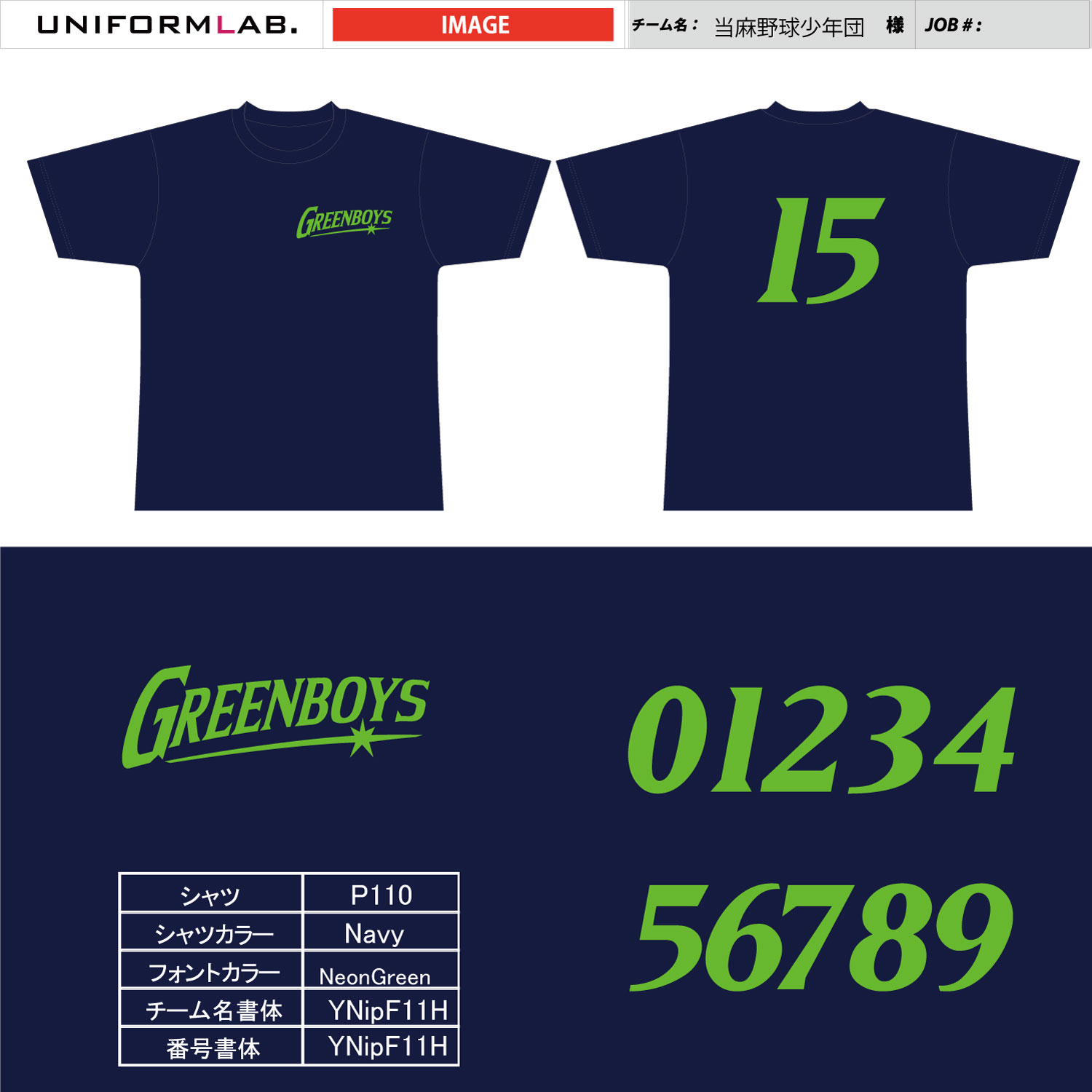 62154-GreenBoys