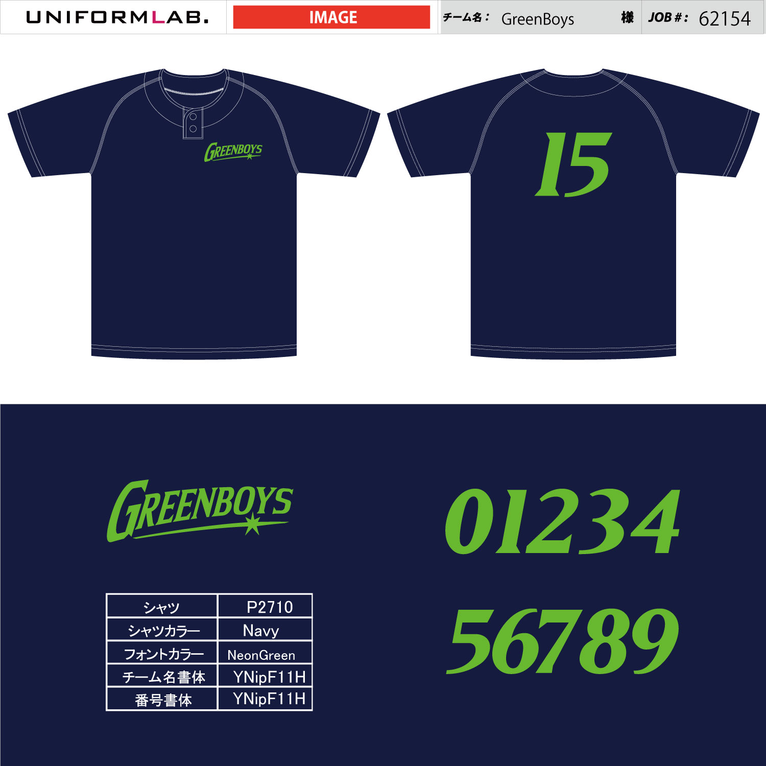 62154-GreenBoys-re