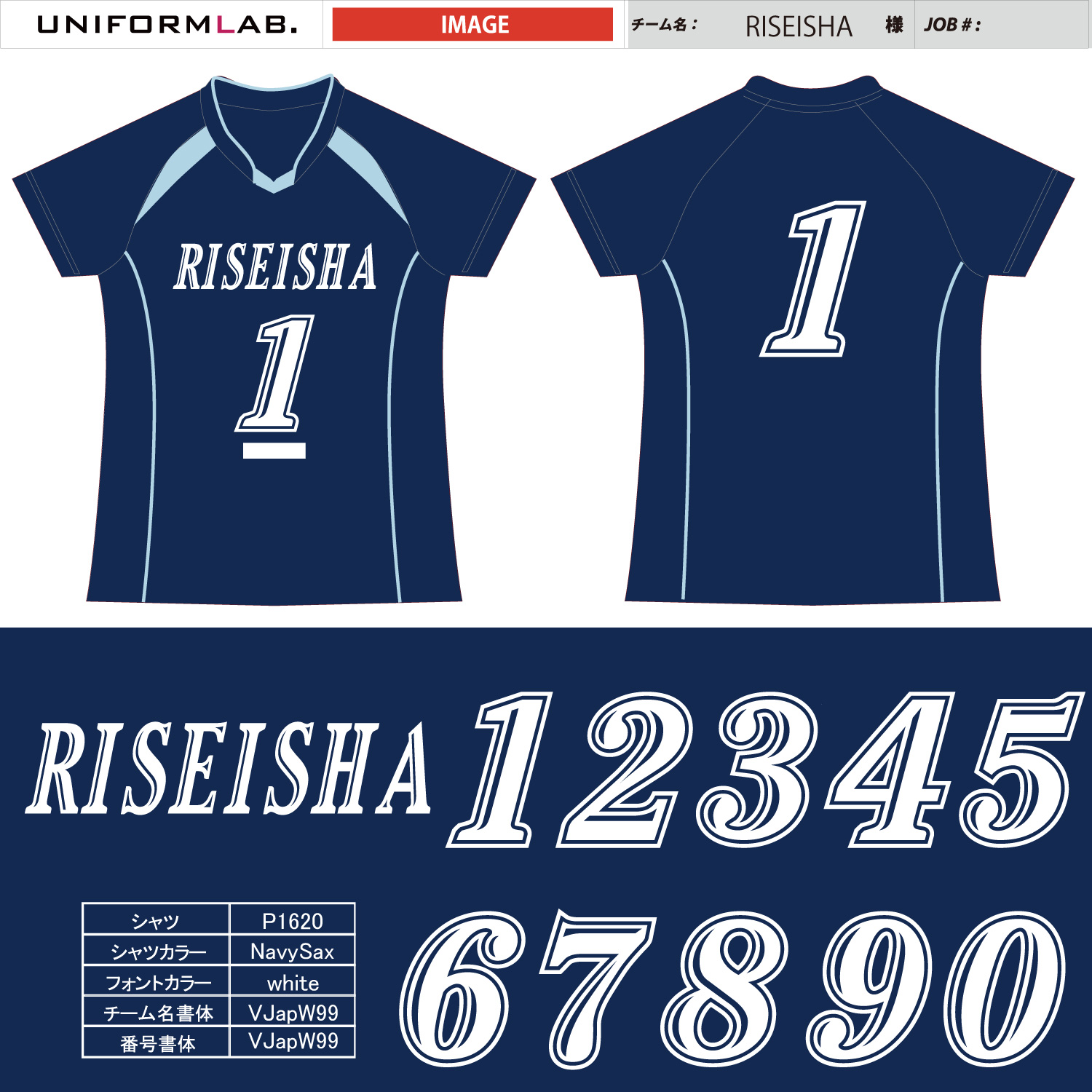 riseisha