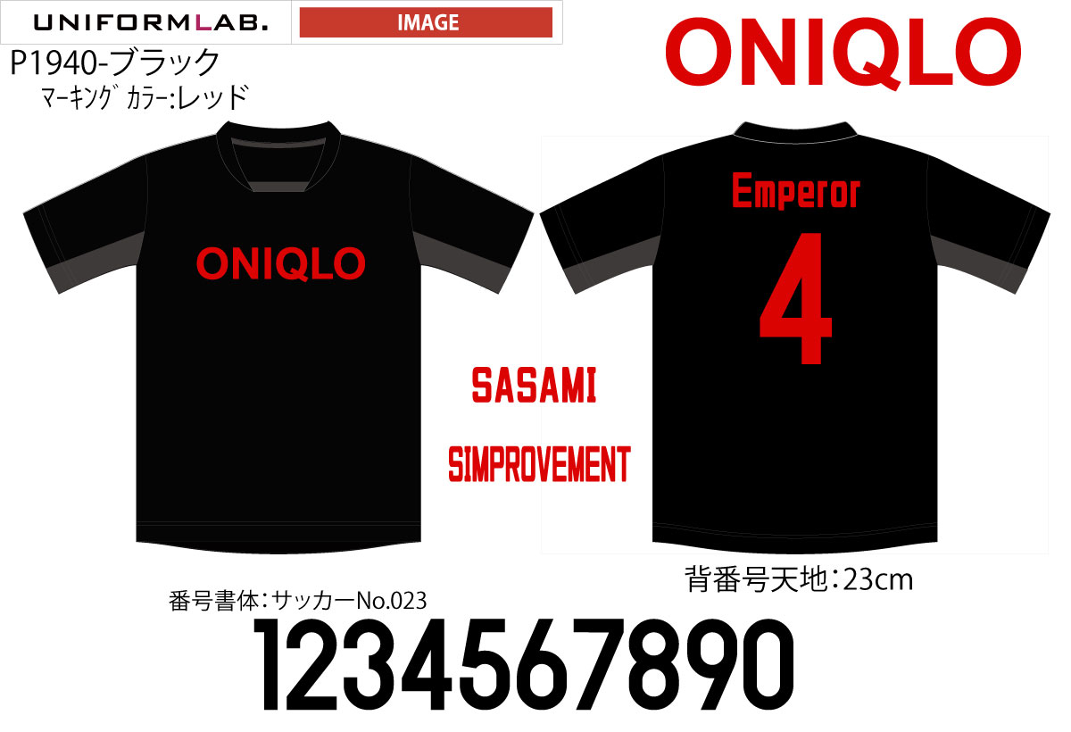 ONIQLO-2