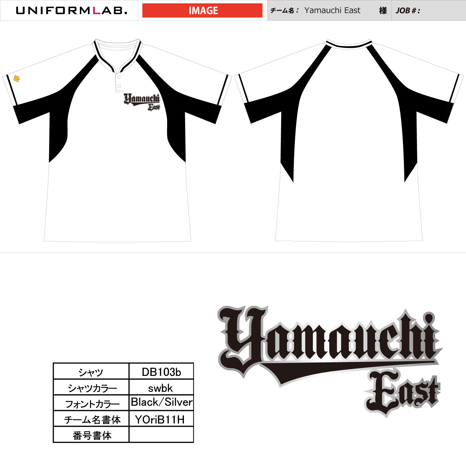 yamauchi