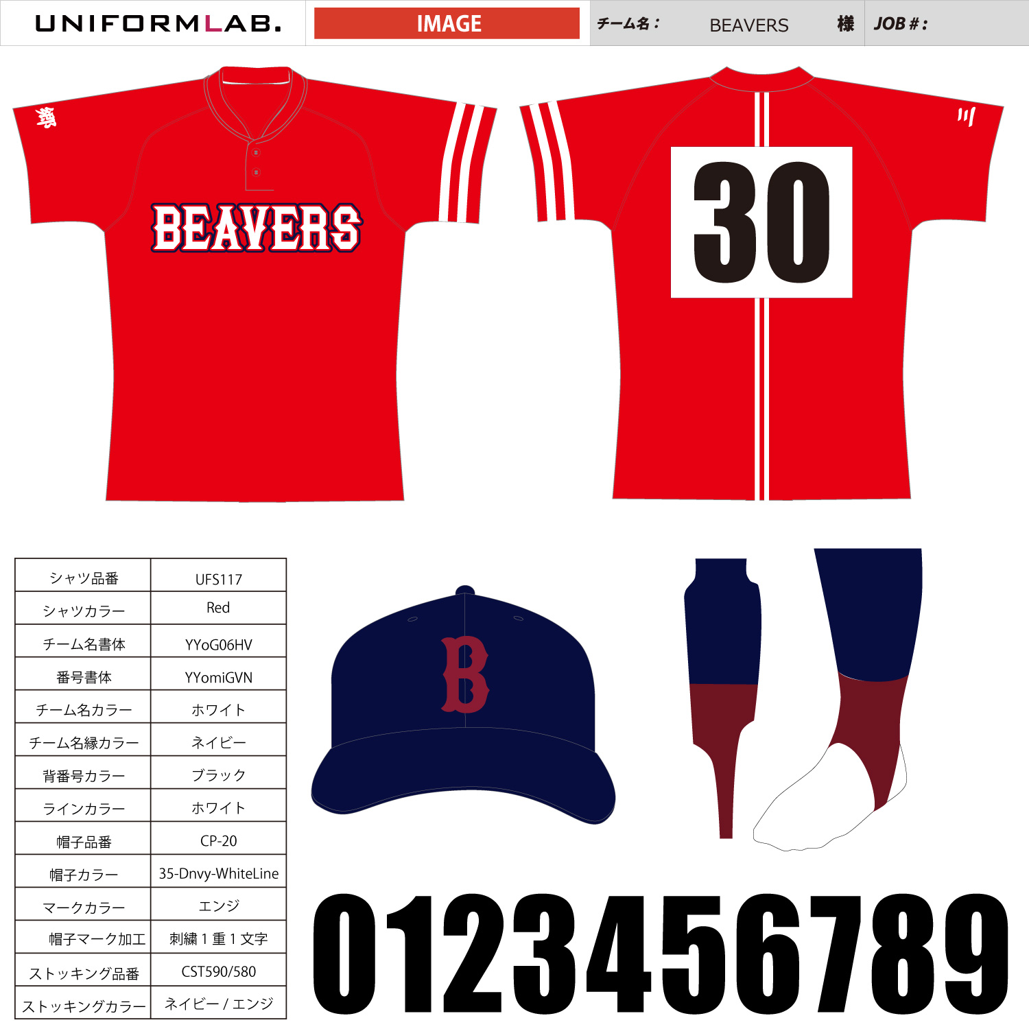 beavers-5