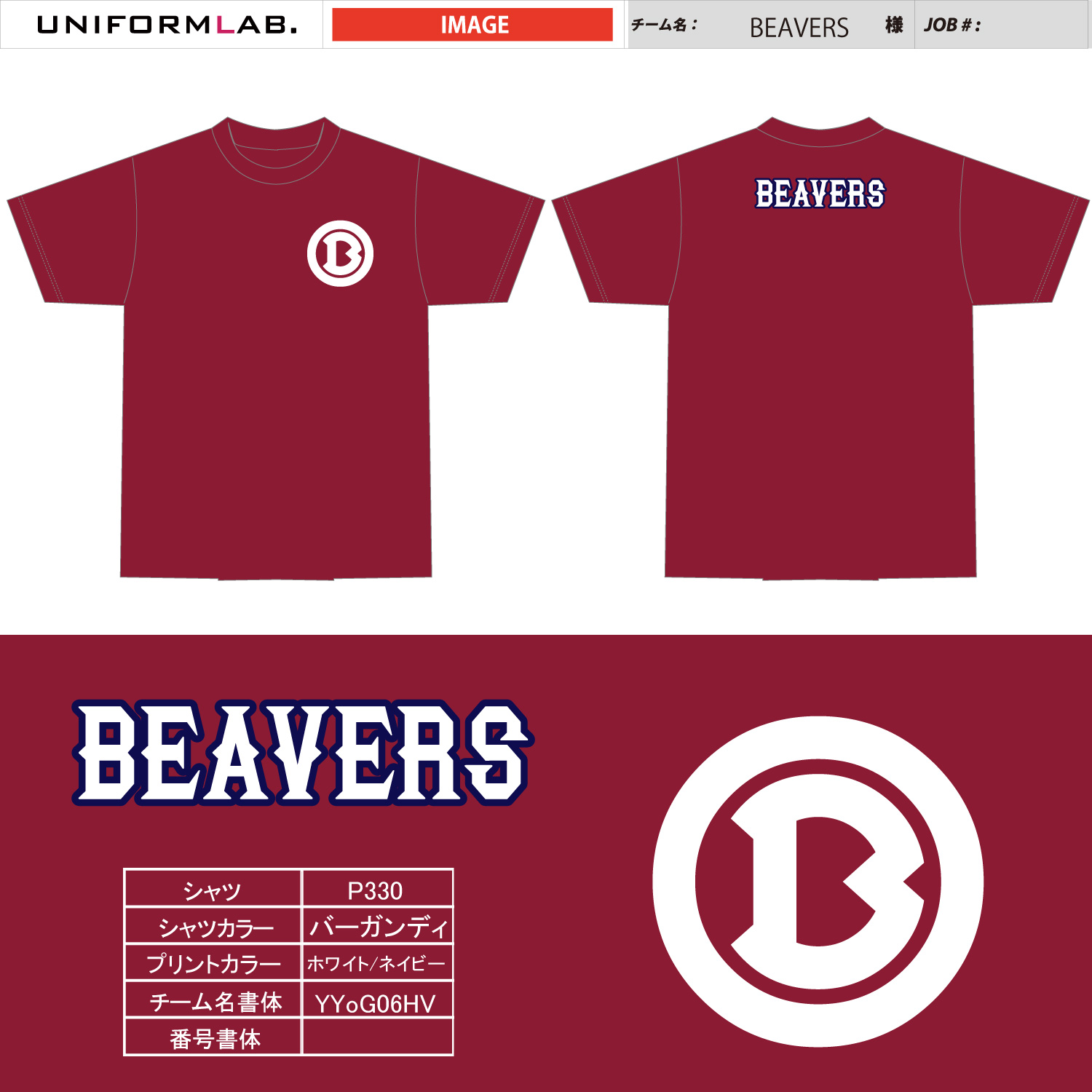 beavers-4