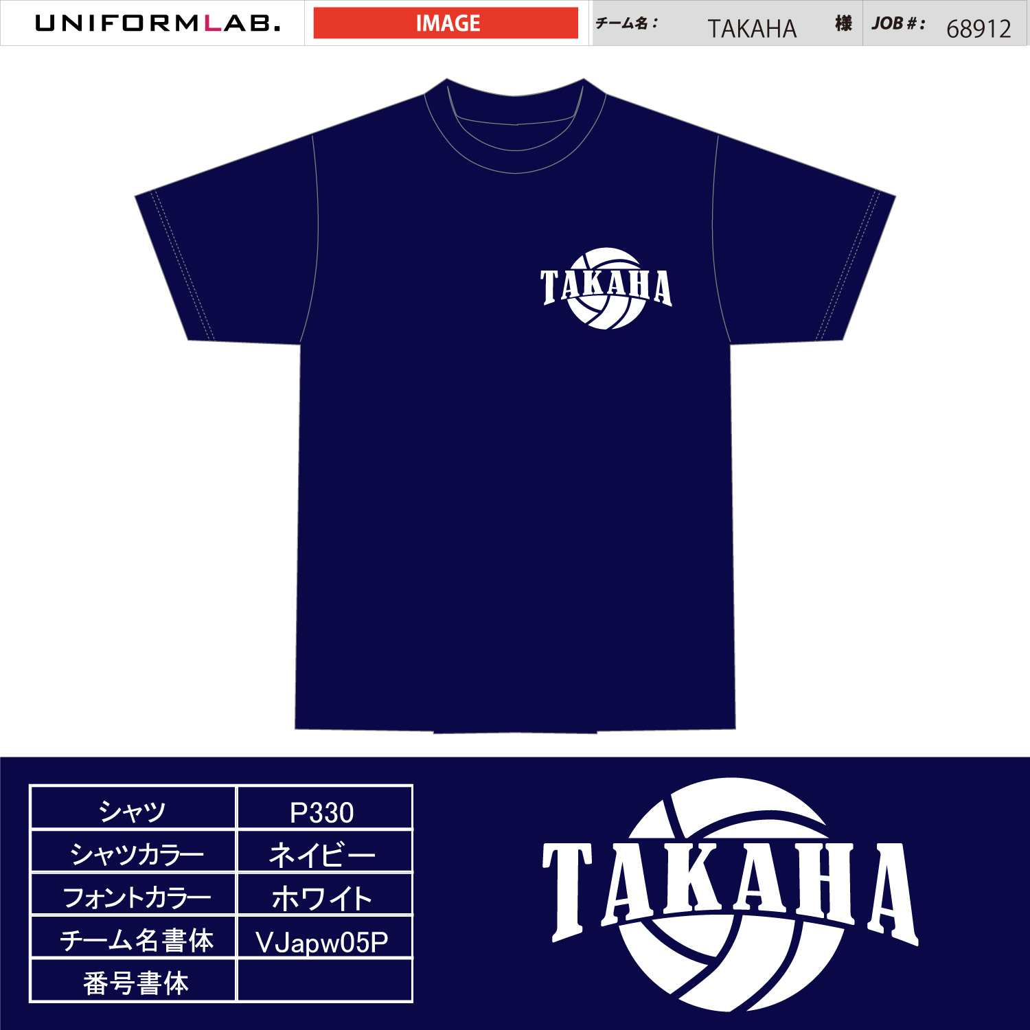 商品 ページ 30 uniformlab