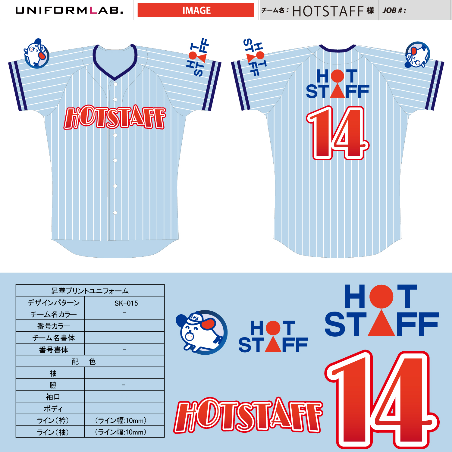 hotstaff