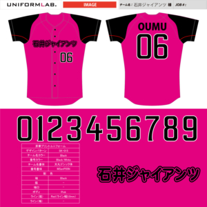 ishii-re