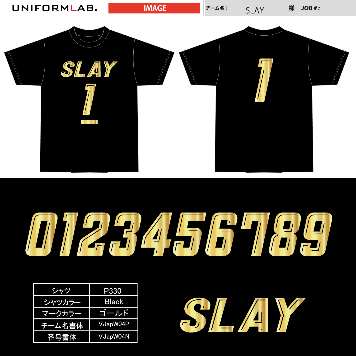 slay-re