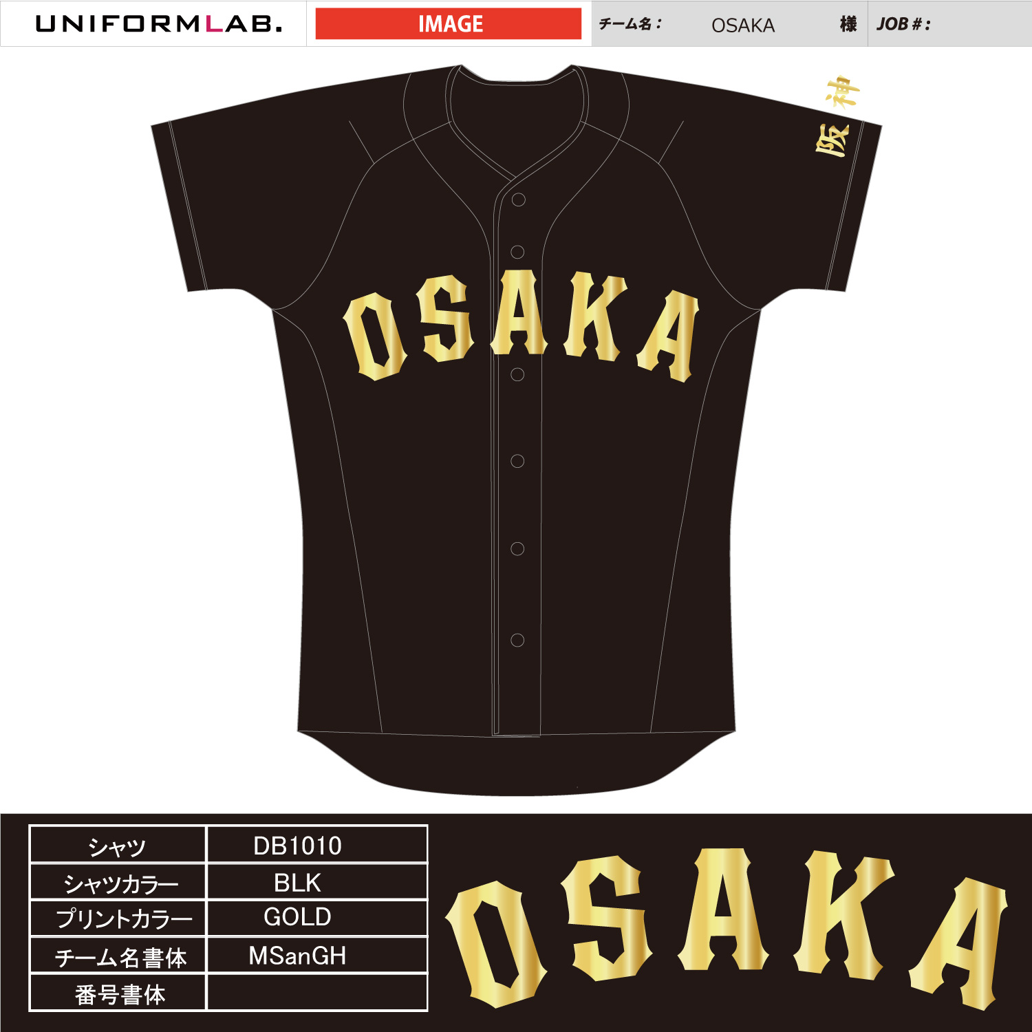 osaka