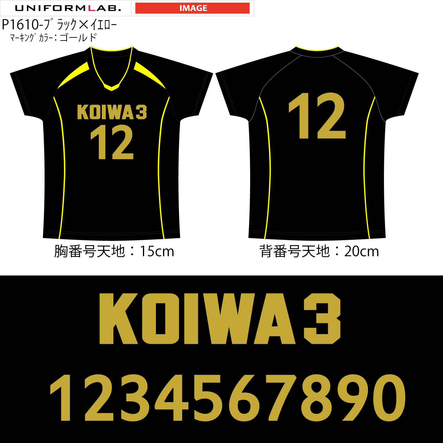 koiwa3