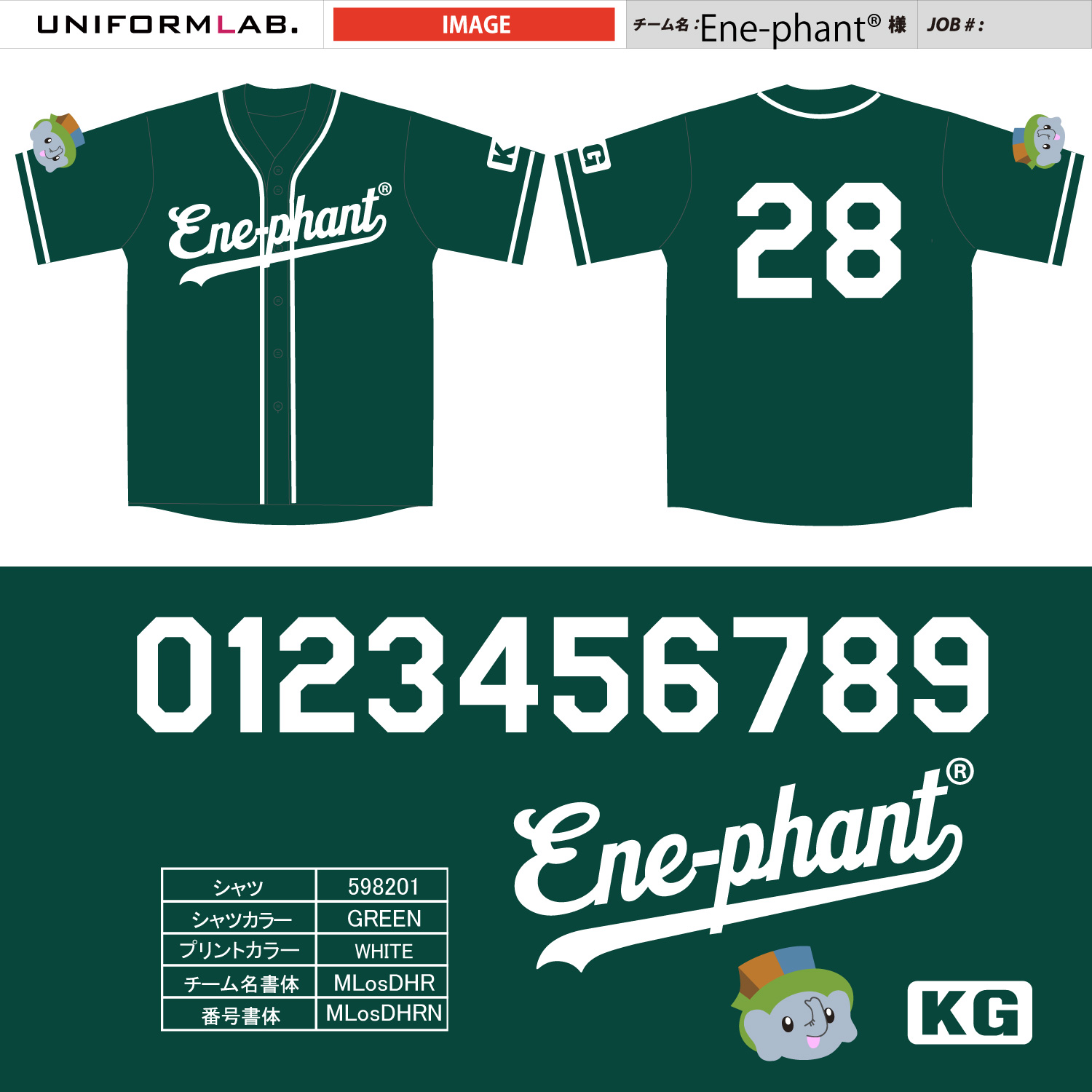enephant