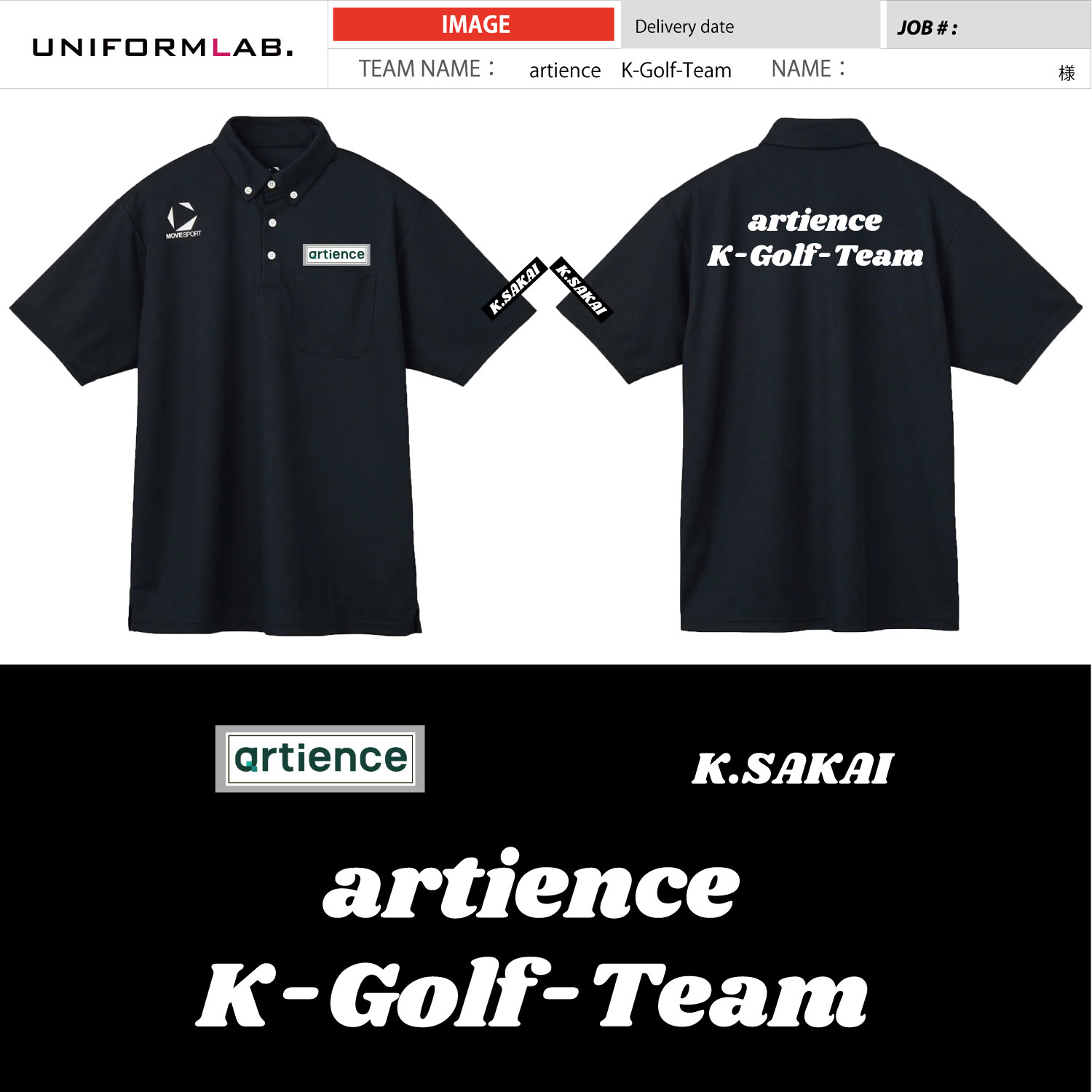 artience