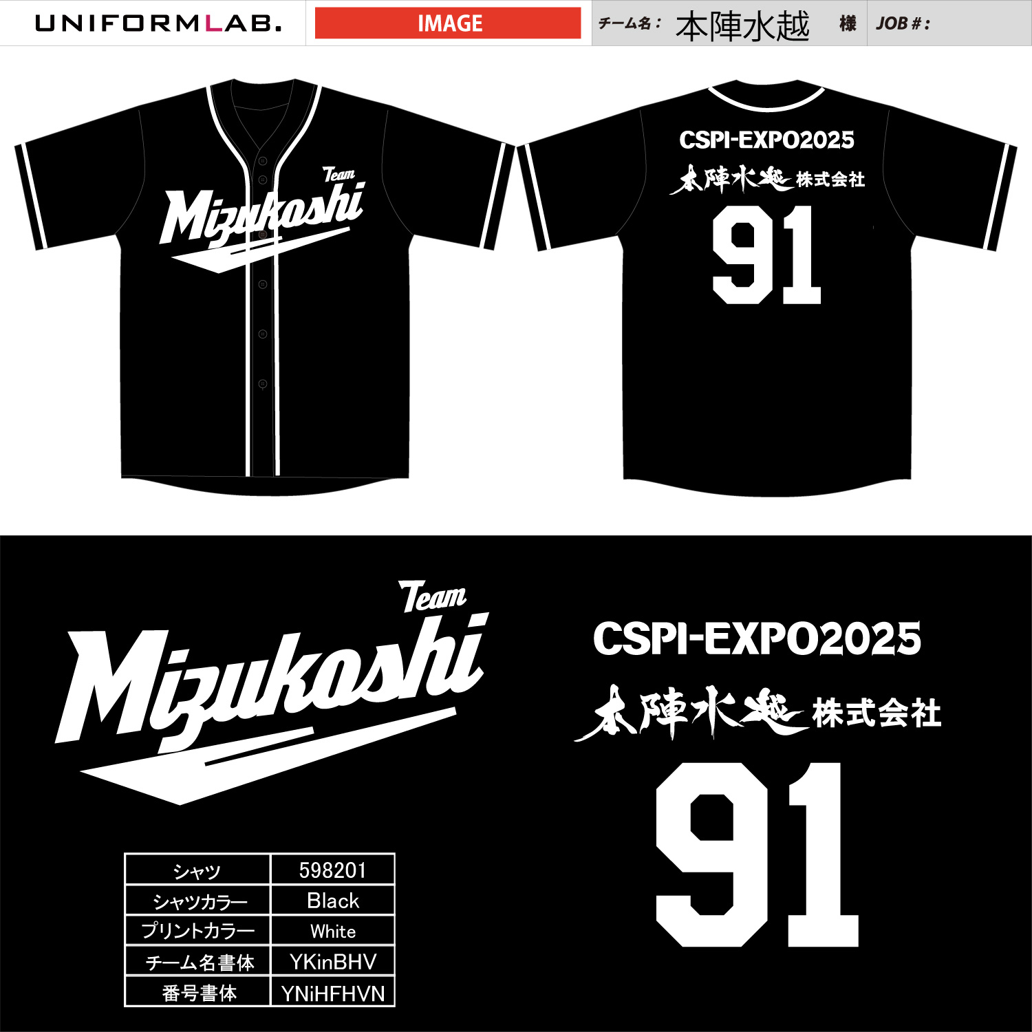 cspi-2