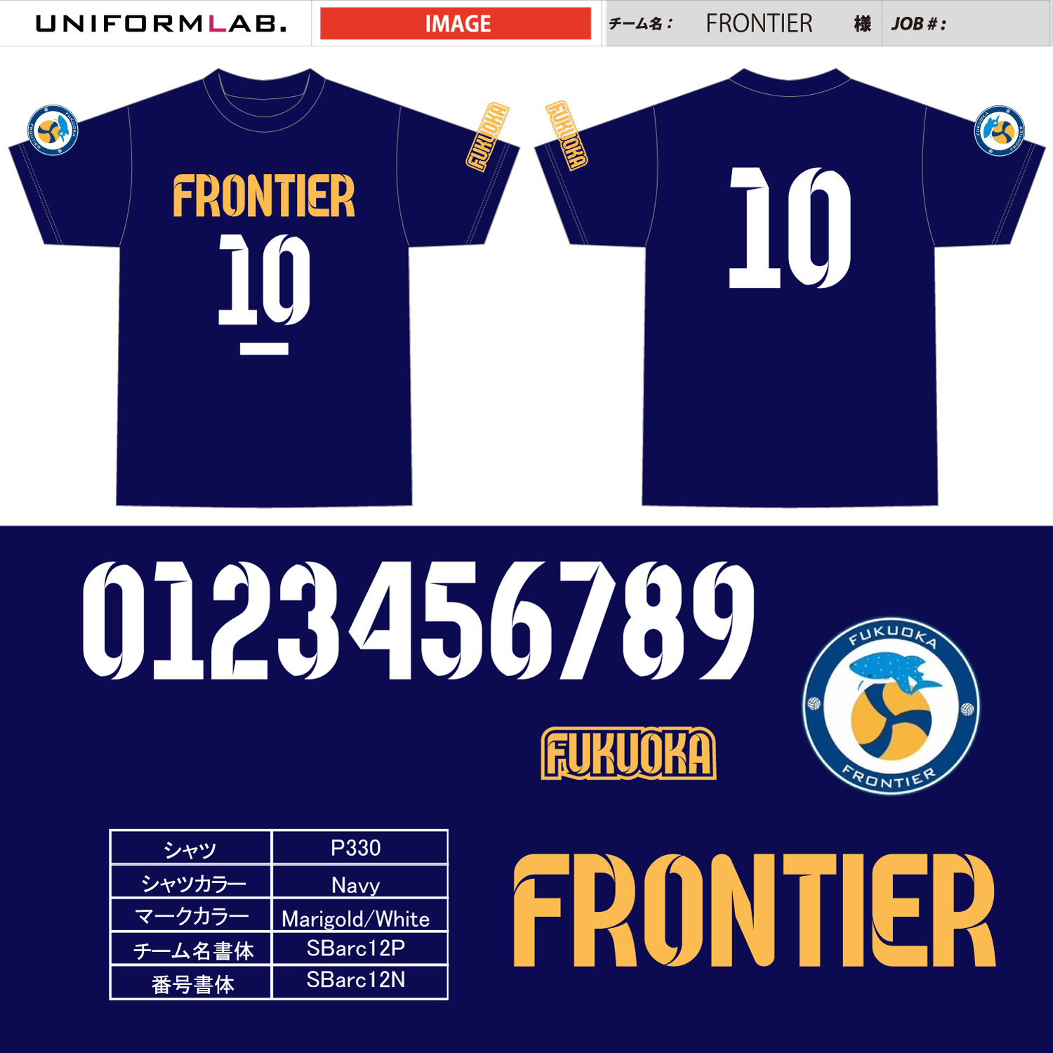 frontier