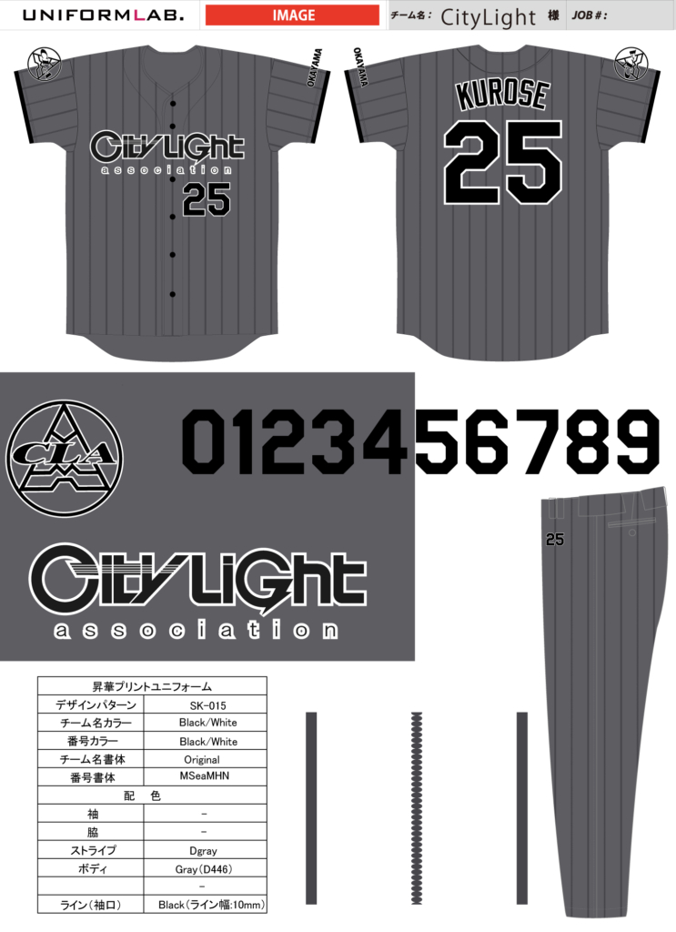 citylight