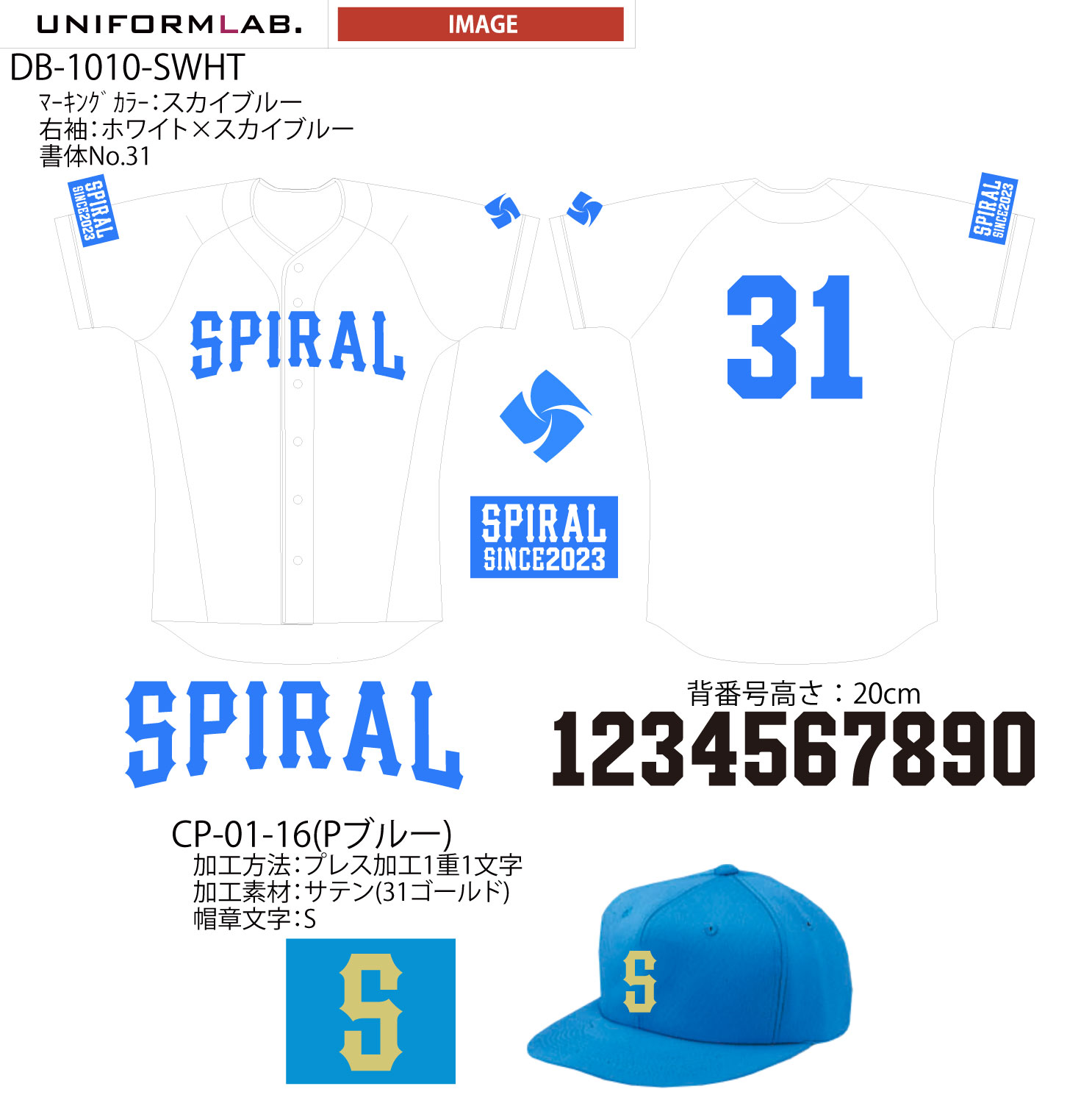 spiral-re2