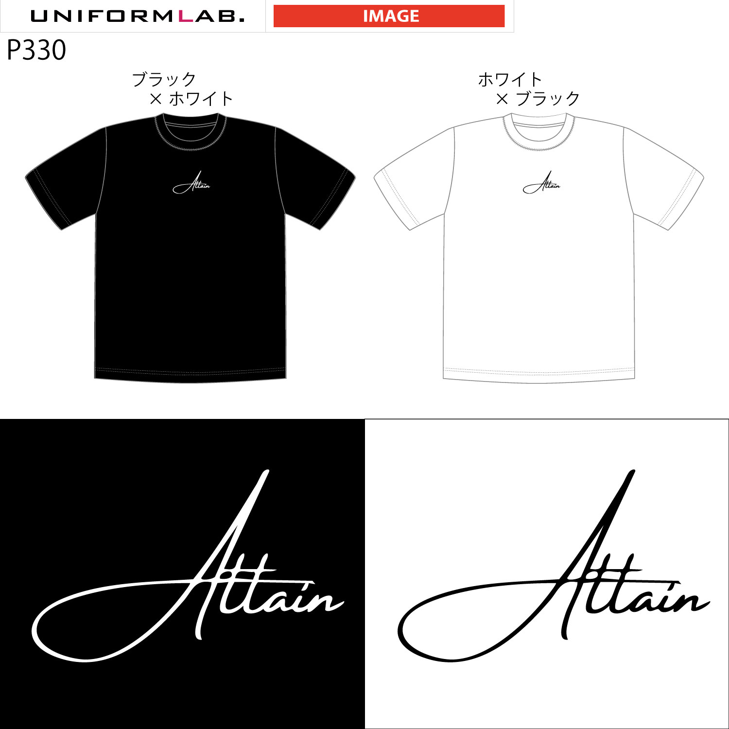 ATTAIN-p330
