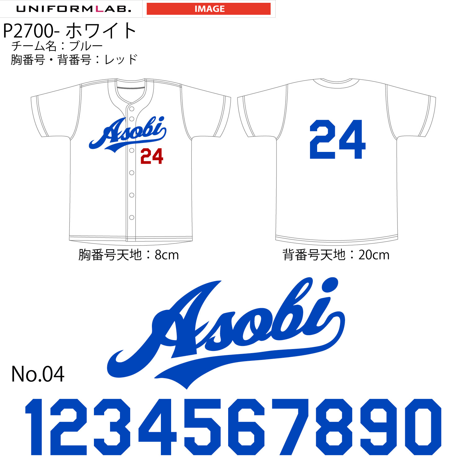 asobi