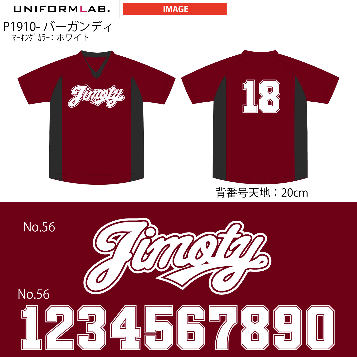 Jimoty