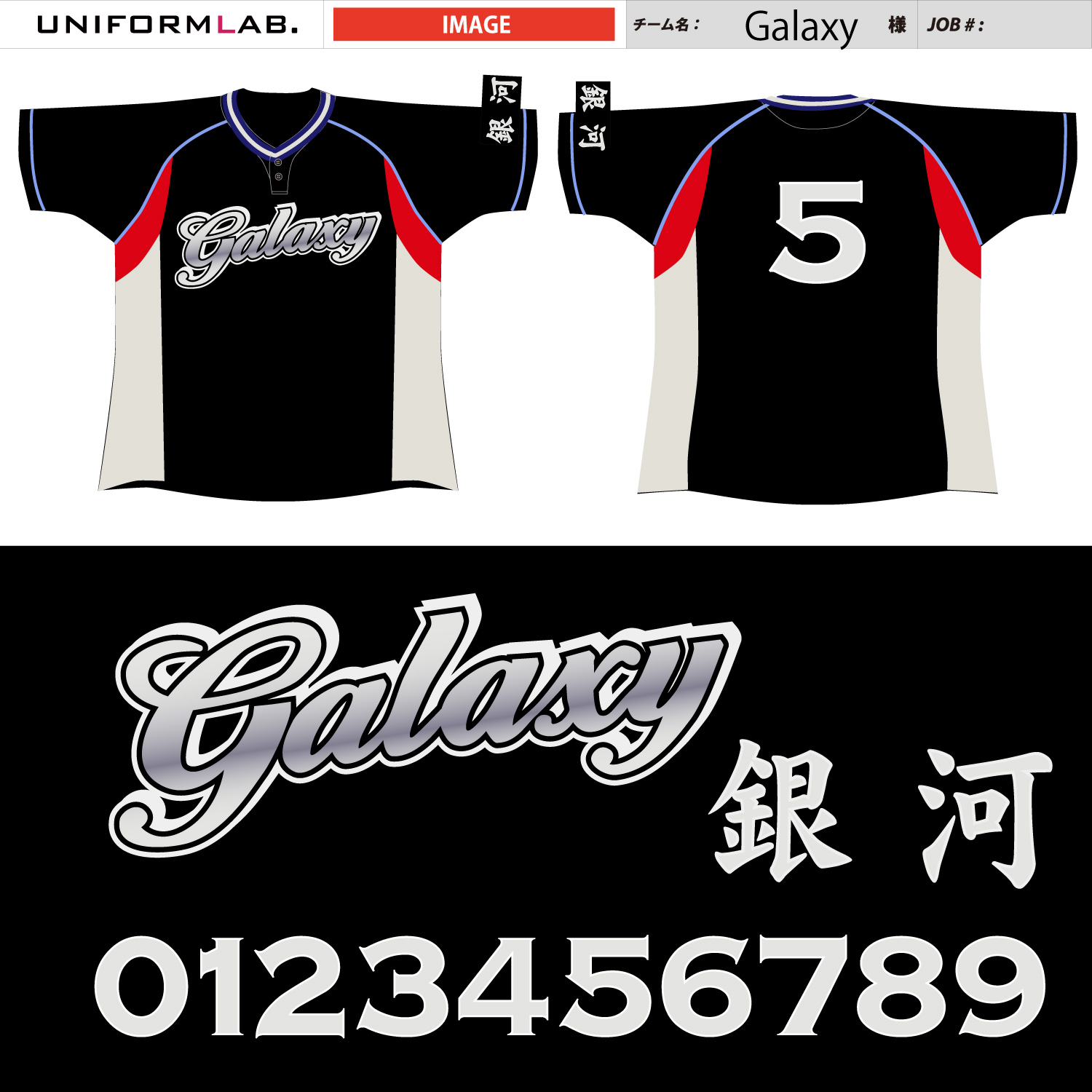 galaxy
