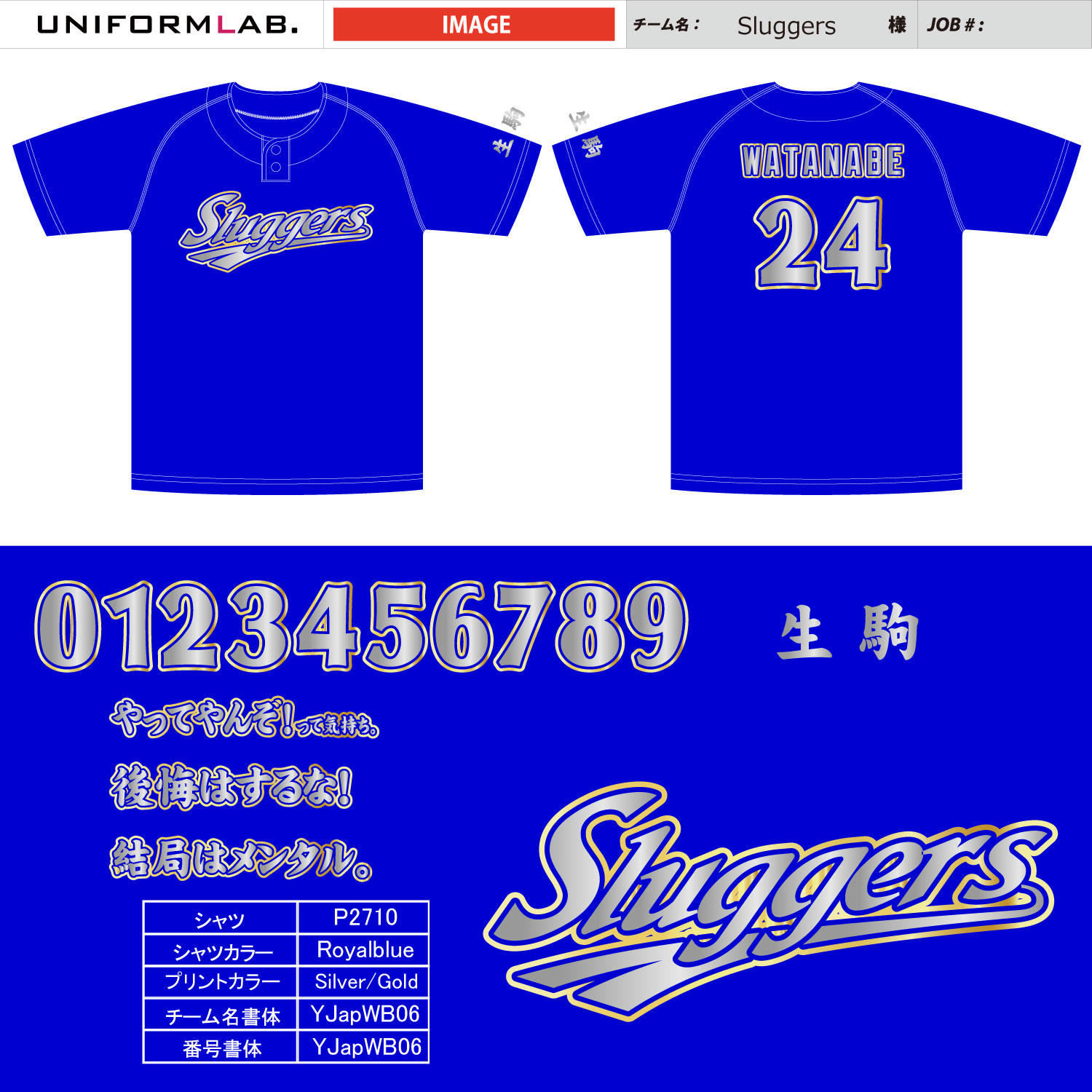 sluggers
