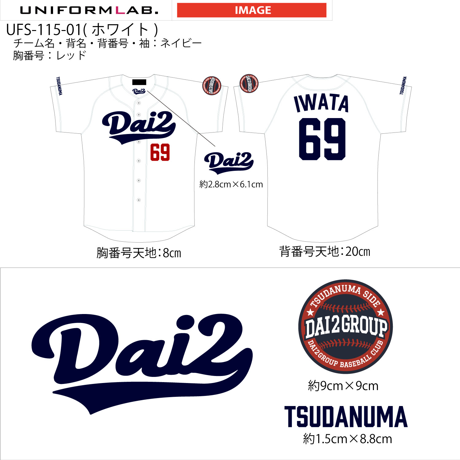 dai2