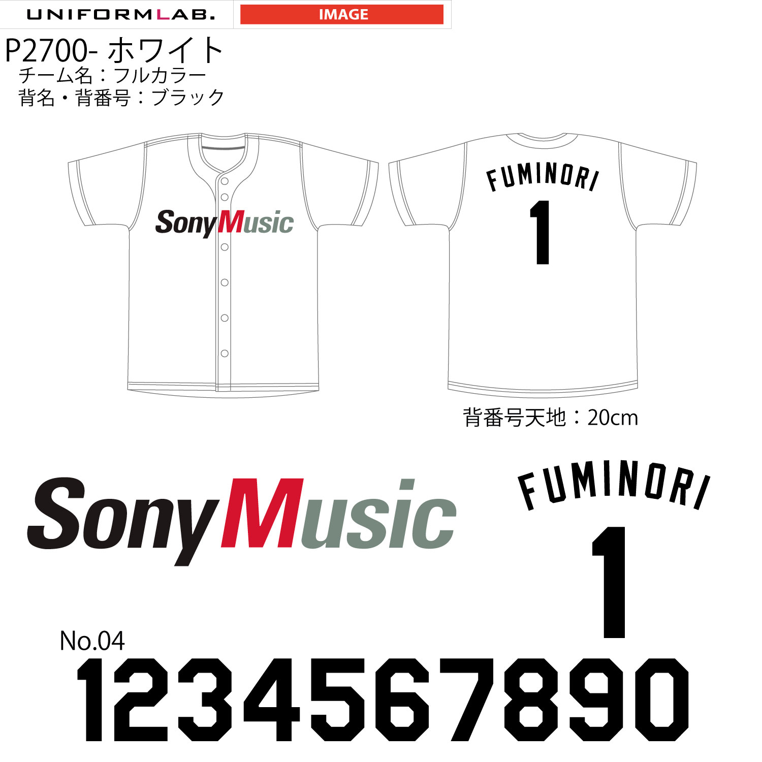 SonyMusic