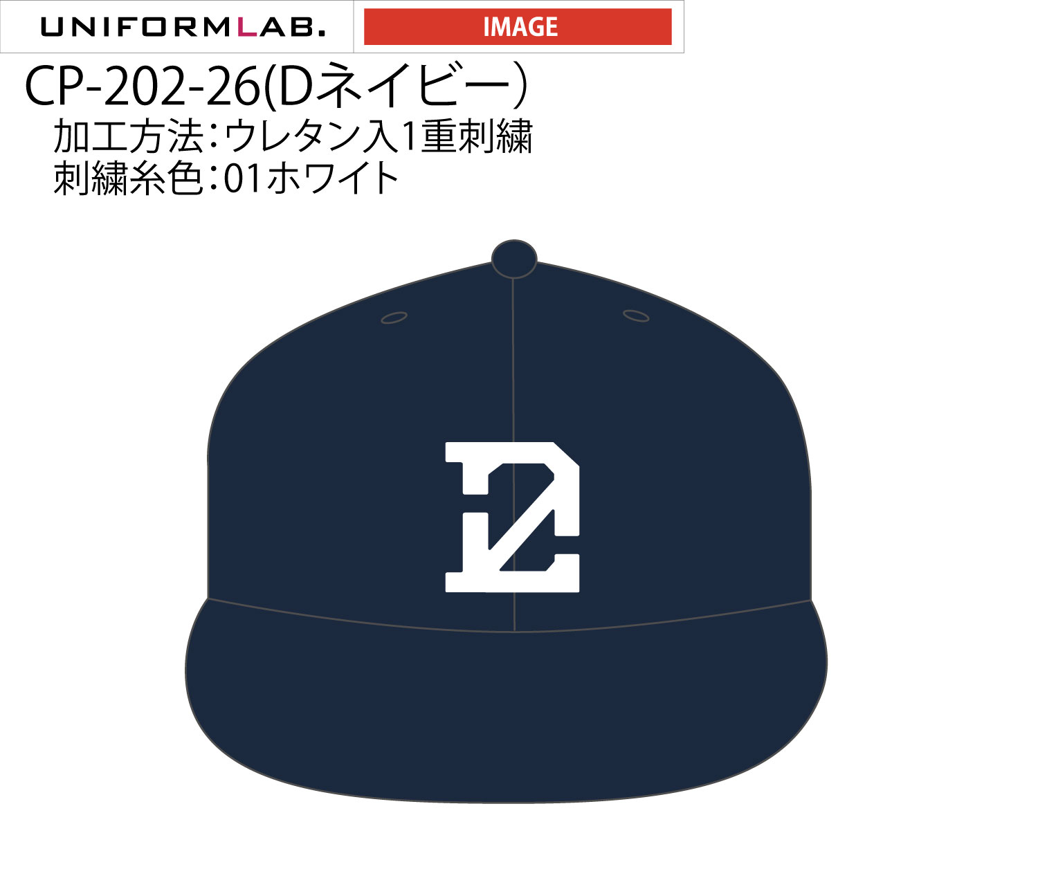dai2-cap