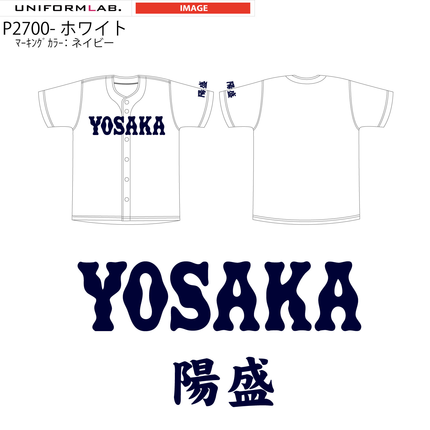 yosaka