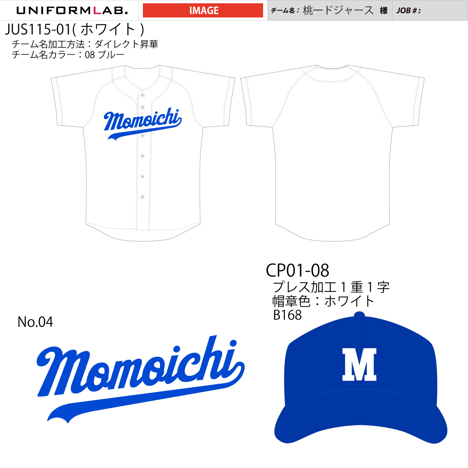 Momoichi